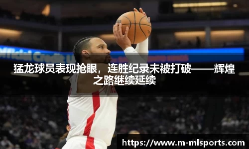 米兰体育官网