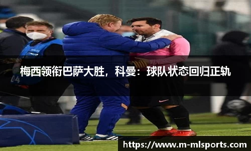 米兰体育官网