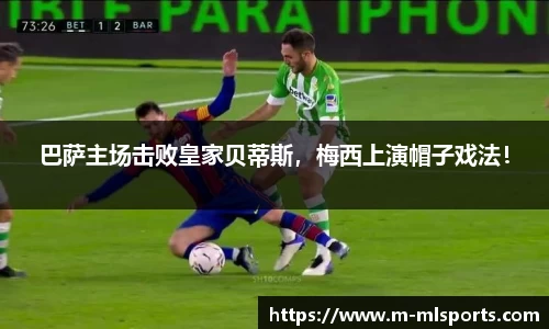 米兰体育app