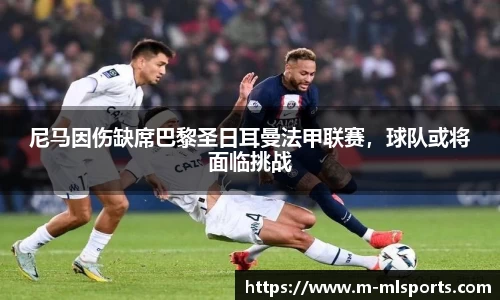 米兰体育