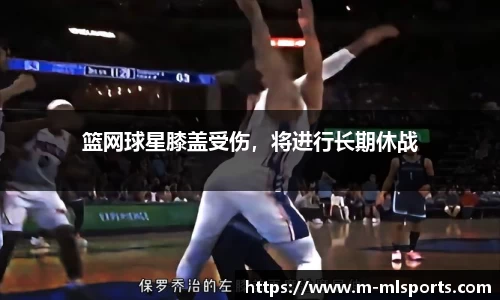 米兰体育app
