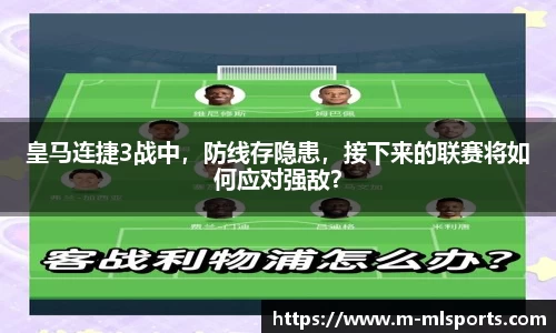 米兰体育app