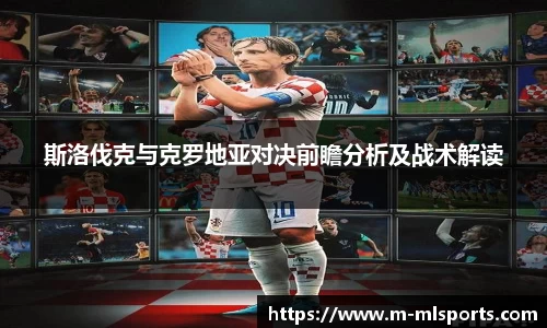 米兰体育官网