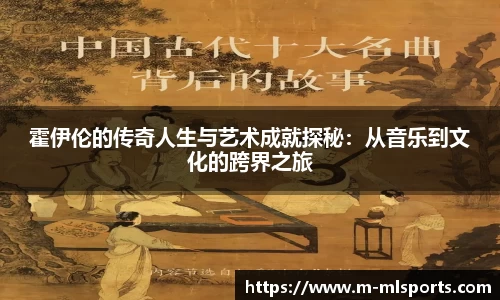 米兰体育