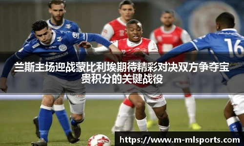 米兰体育