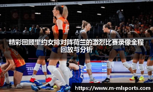 米兰体育官网