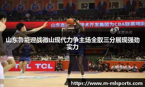米兰体育官网