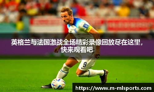 AC米兰