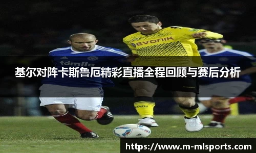 米兰体育