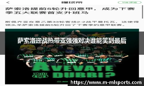 米兰体育官网