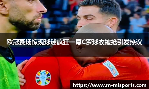 米兰体育官网