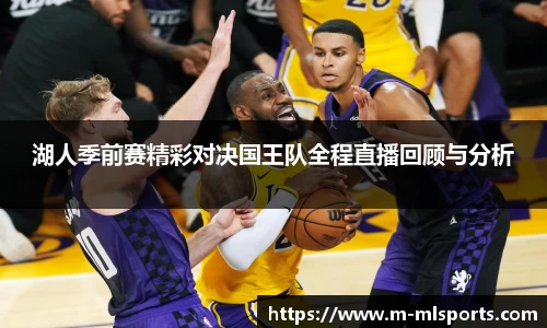米兰体育