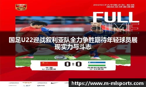 米兰体育