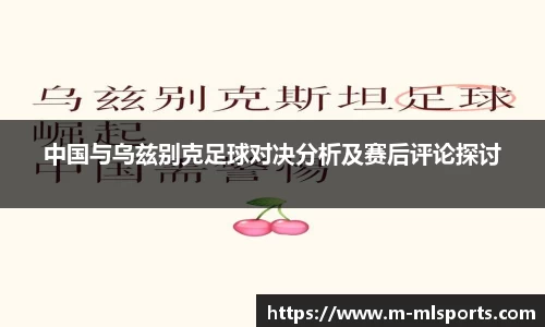 米兰体育官网