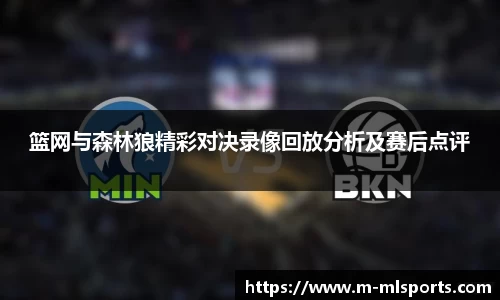 米兰体育