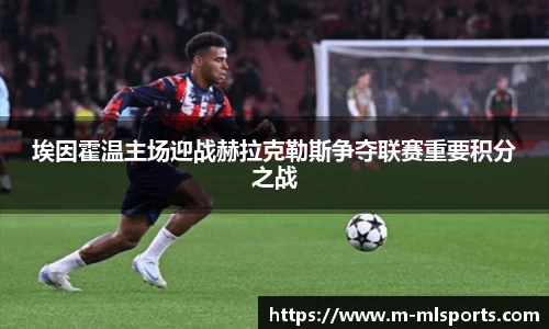米兰体育app