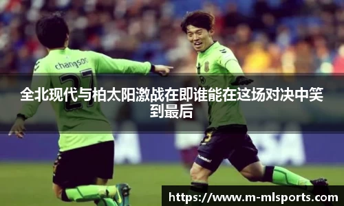 米兰体育