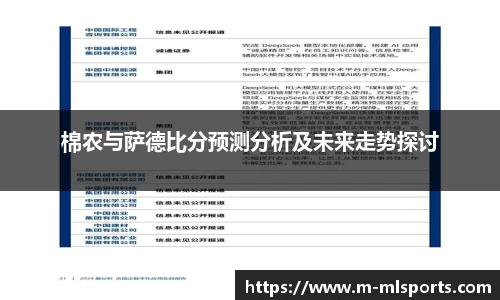 米兰体育官网