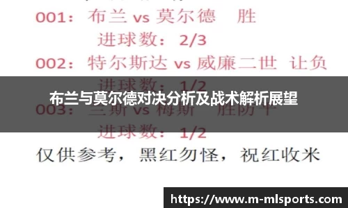 米兰体育官网