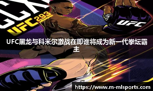 米兰体育