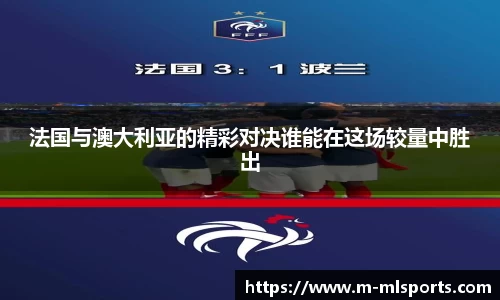 米兰体育app