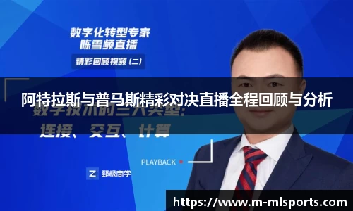米兰体育app