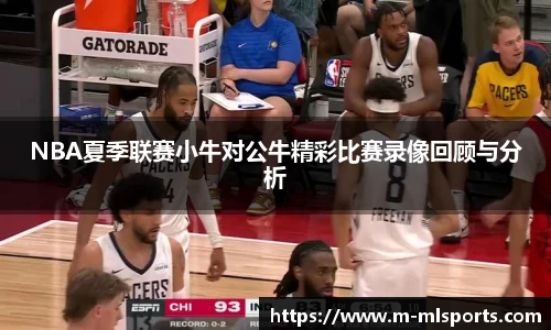 米兰体育官网
