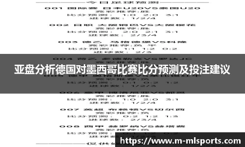米兰体育