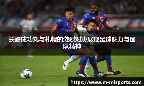 米兰体育app