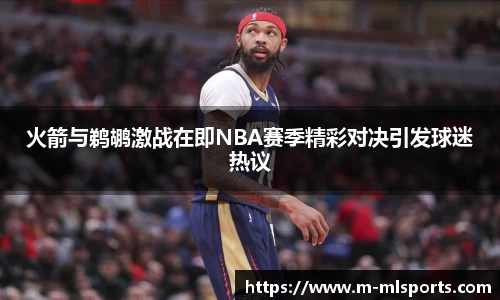 米兰体育app