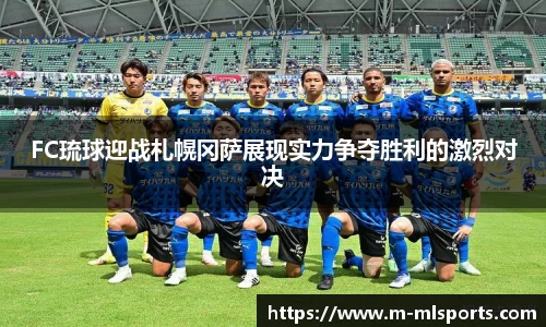 米兰体育
