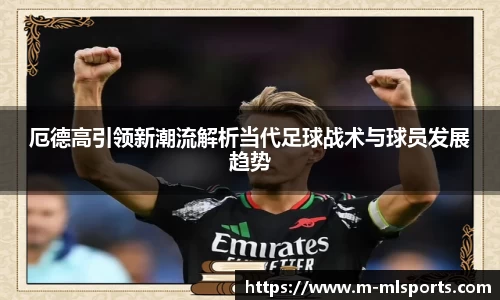米兰体育官网