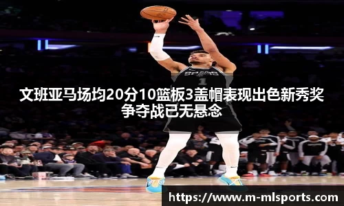 米兰体育