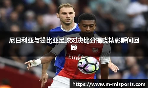 米兰体育