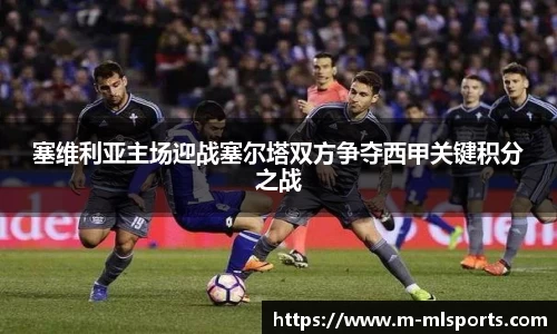 米兰体育