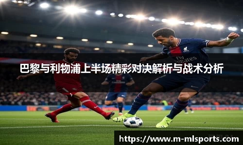 米兰体育app