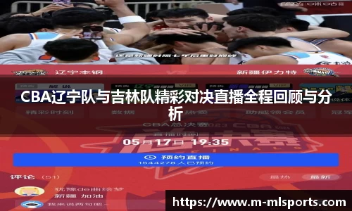 米兰体育官网