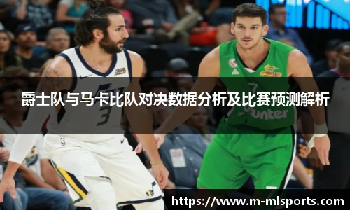 米兰体育