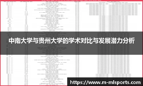 米兰体育app