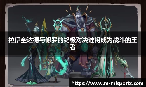 米兰体育app