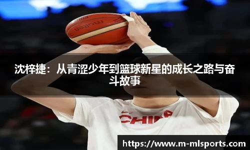 米兰体育