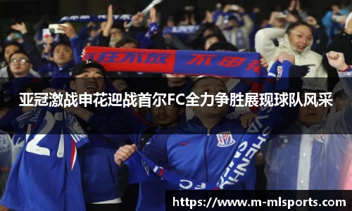 米兰体育app
