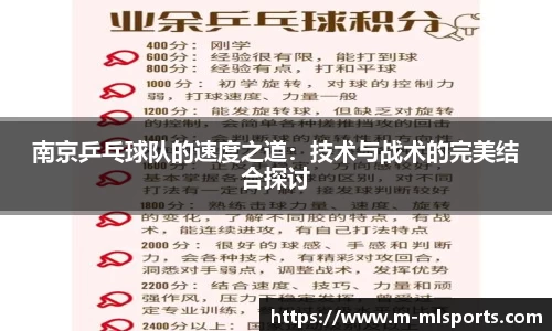 米兰体育