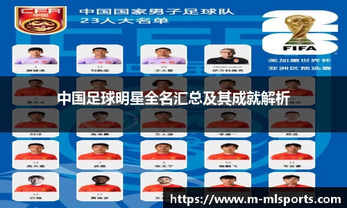 米兰体育