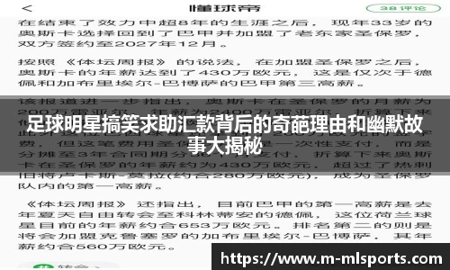 米兰体育官网