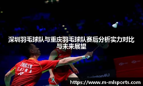米兰体育