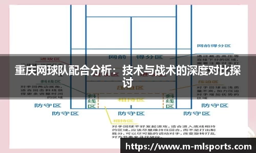 米兰体育app