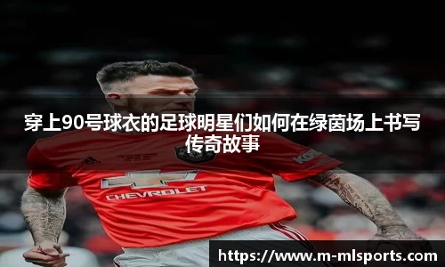 米兰体育app