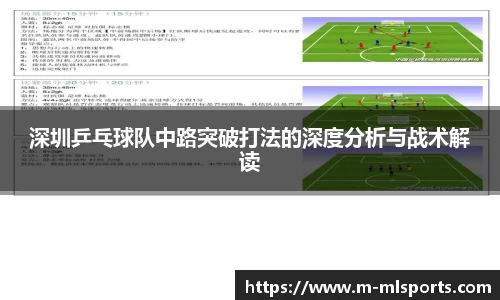 米兰体育app